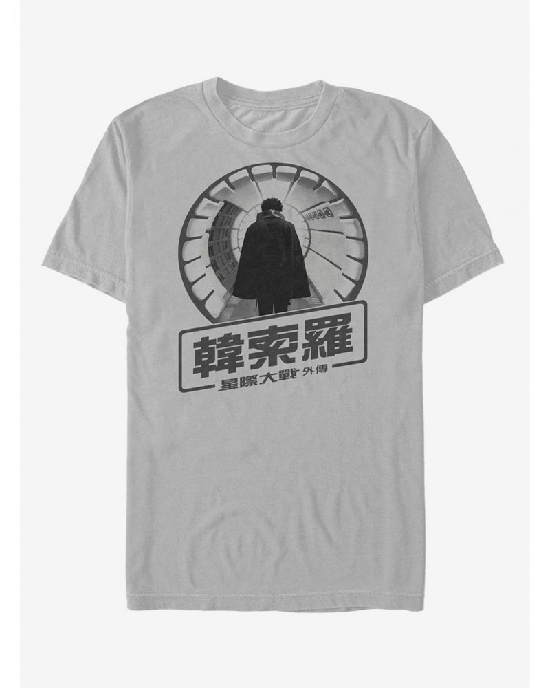 Star Wars Lando Japanese Text T-Shirt $5.28 T-Shirts