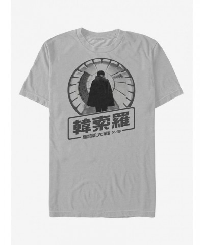 Star Wars Lando Japanese Text T-Shirt $5.28 T-Shirts